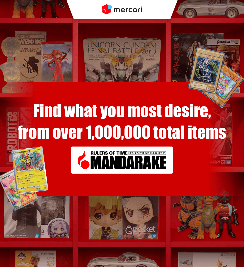 Mercari from Japan - Buyee Japanese Proxy Service