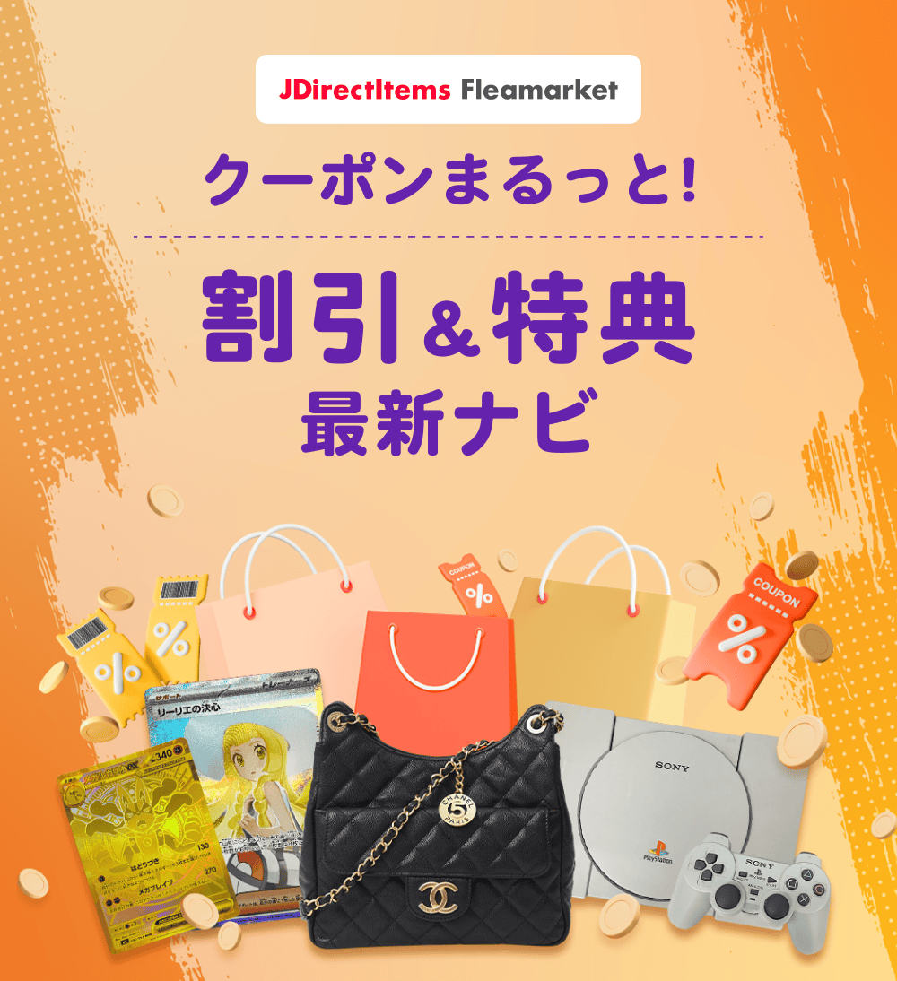 BUYEE公式アカウント42ページ BUYEEコウシキアカウント39ヨウ ルフィ