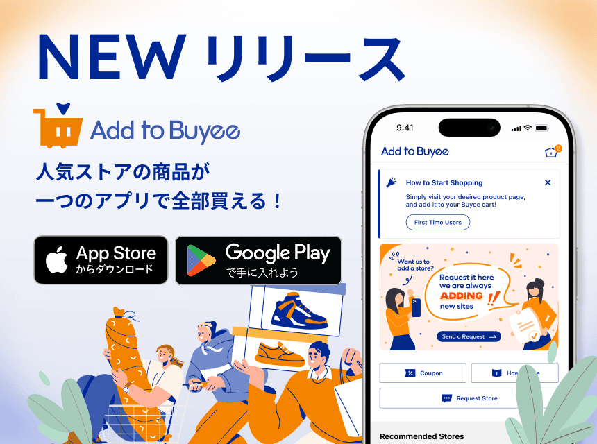 バイイー様 購入ページ Buyee - 日本の通販・オークション商品を代理購入サポートする