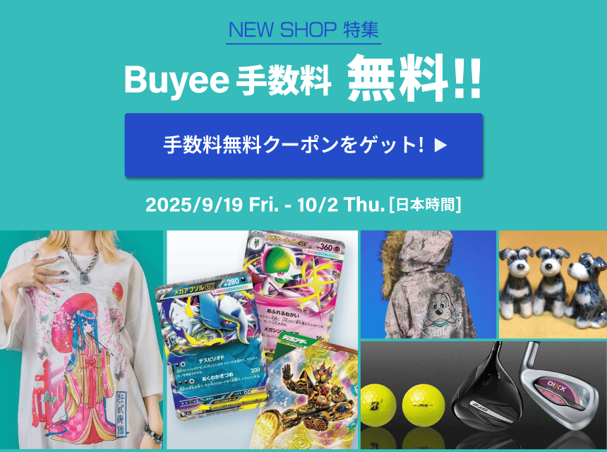 BUYEE公式アカウント42 ランダムロゴ ジャガードニット [全2色] – muta Online Store