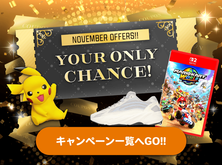 メルカリ - 日本の通販・オークション商品を代理購入サポート