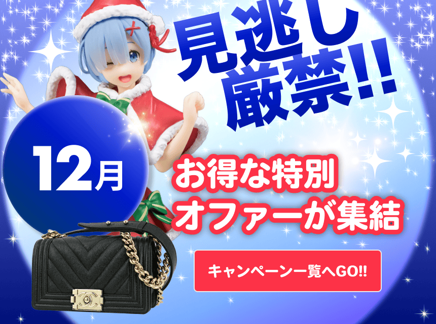 Buyee - 日本の通販・オークション商品を代理購入サポートするサービス