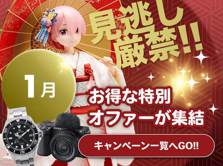 BUYEE公式アカウント68ページ BUYEE公式アカウント21 BUYEE公式アカウント21 BUYEE公式アカウント21