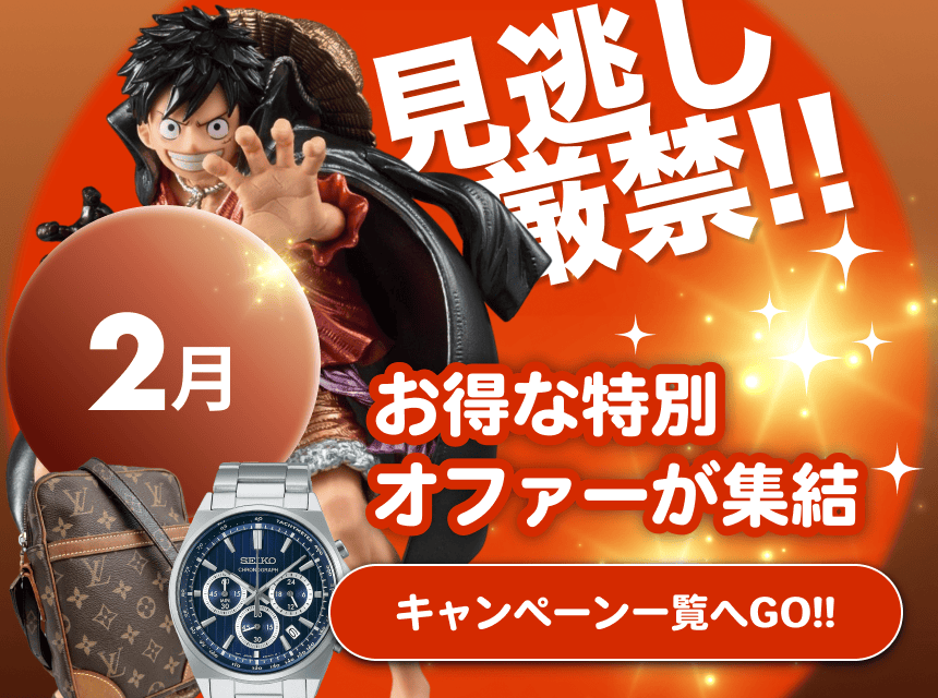 Buyee - 日本の通販・オークション商品を代理購入サポートするサービス