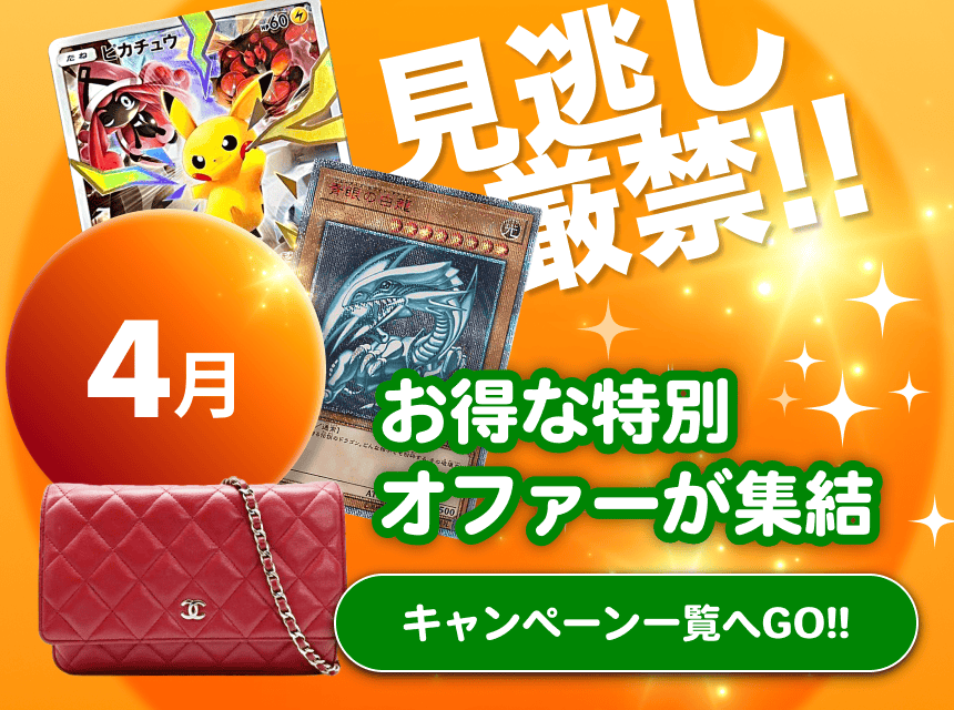 BUYEE公式アカウント29 BUYEE公式アカウント29 メルカリで出品していたらBuyee（バイイー）に