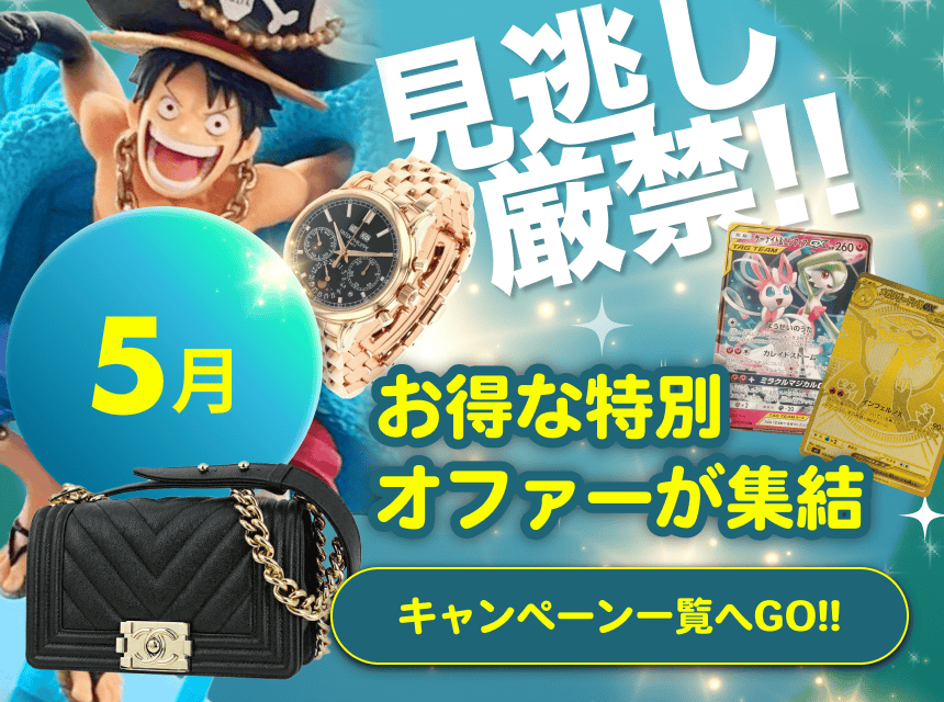 メルカリ - 日本の通販・オークション商品を代理購入サポートする