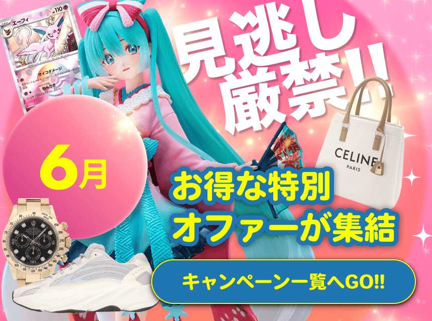 Buyee - 日本の通販・オークション商品を代理購入サポートするサービス