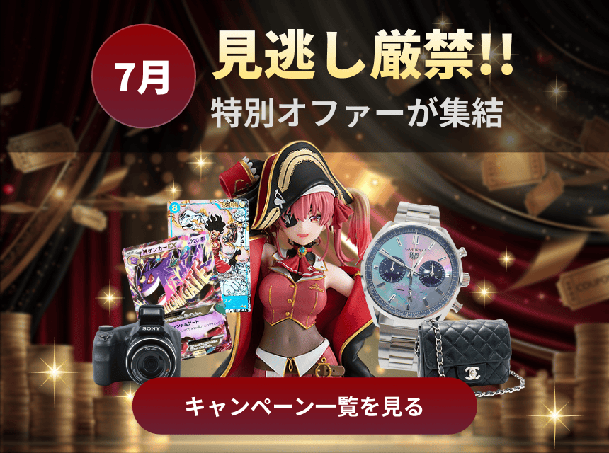 Buyee - 日本の通販・オークション商品を代理購入サポートするサービス