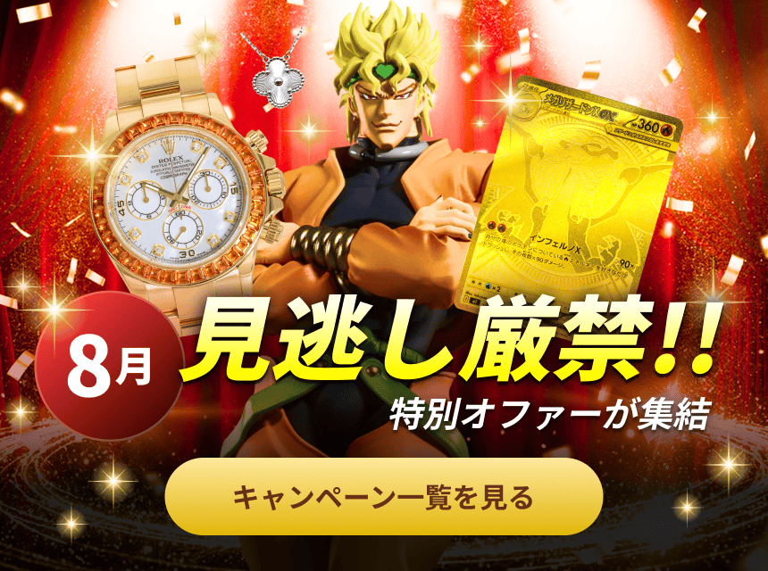 メルカリ - 日本の通販・オークション商品を代理購入サポートする