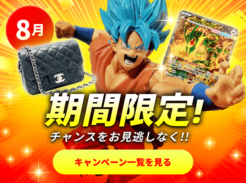 Buyee - 日本の通販・オークション商品を代理購入サポートするサービス