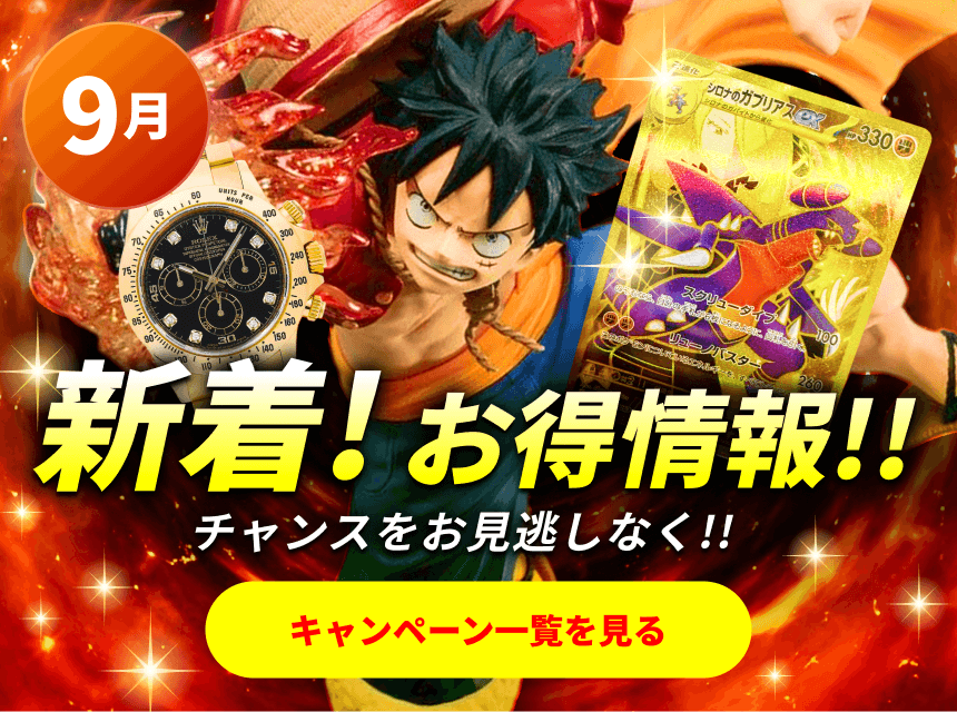 メルカリ - 日本の通販・オークション商品を代理購入サポートする