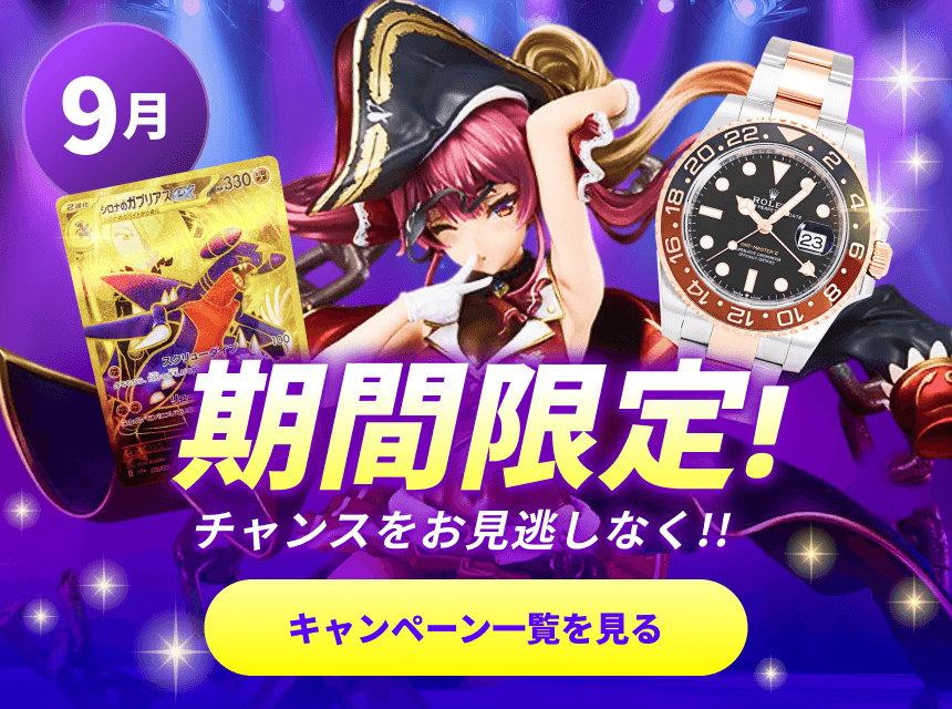 Buyee - 日本の通販・オークション商品を代理購入サポートするサービス