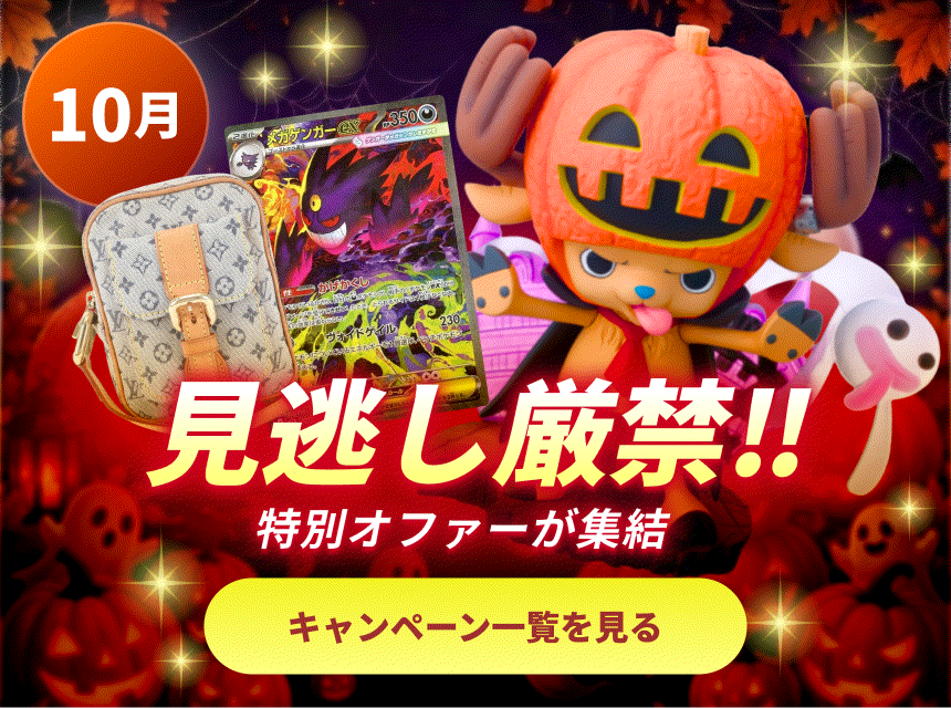 BUYEEさん専用 Buyee - 日本の通販・オークション商品を代理購入サポートするサービス