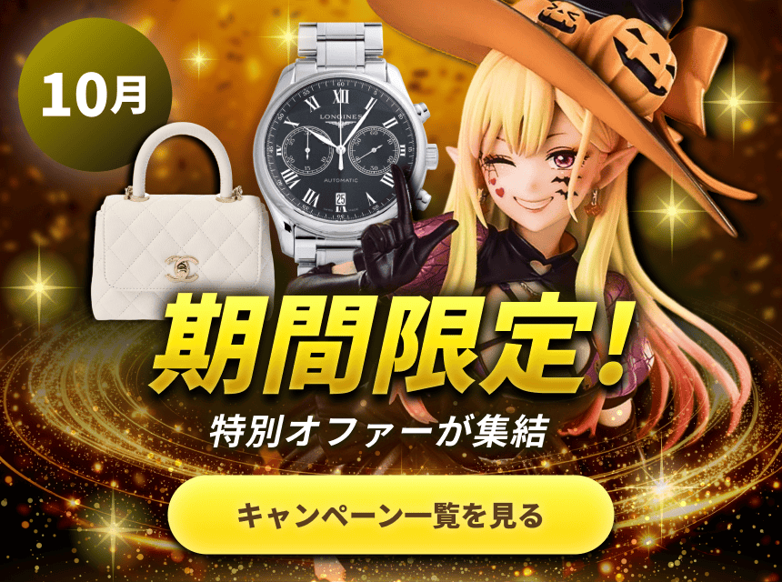 Buyee - 日本の通販・オークション商品を代理購入サポートするサービス