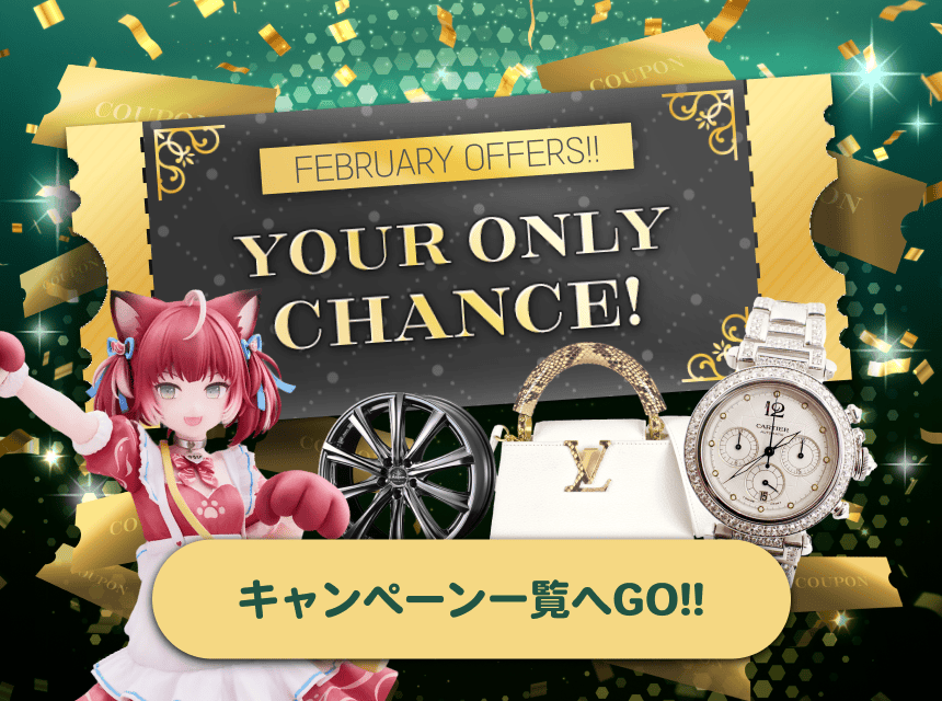 Buyee - 日本の通販・オークション商品を代理購入サポートするサービス