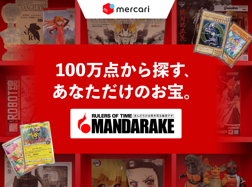 BUYEE公式アカウント54❗️ メルカリでBuyee(バイイー)から購入されたら？怪しい？初めて