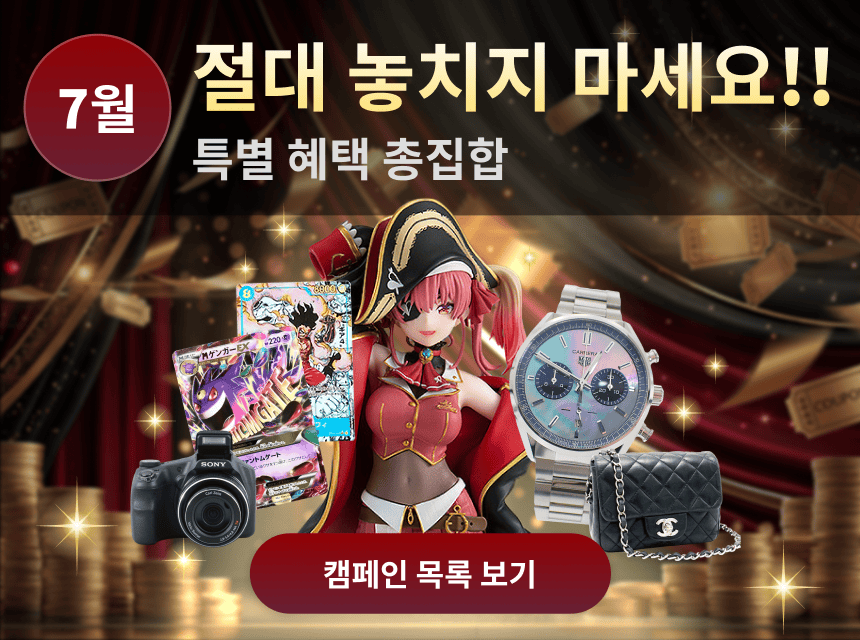 Mercari - 일본의 통신판매·옥션 상품을 대리 구매 하는 서비스 Buyee