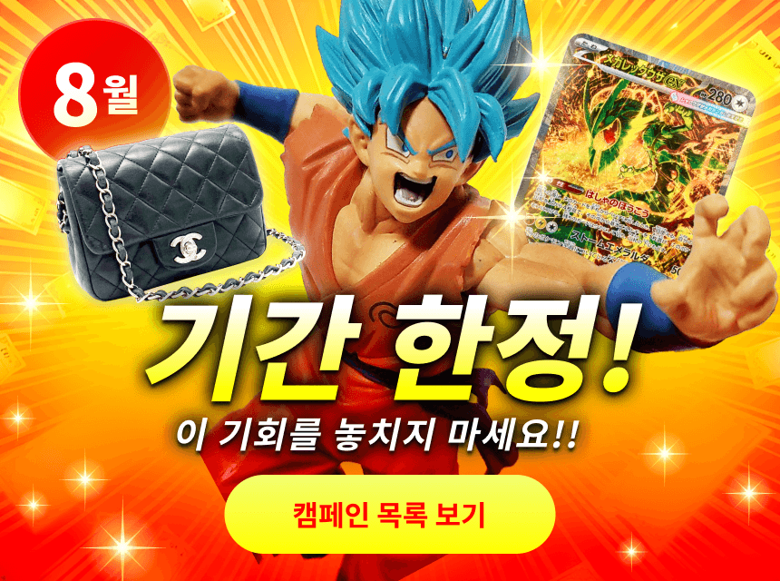 Mercari - 일본의 통신판매·옥션 상품을 대리 구매 하는 서비스 Buyee