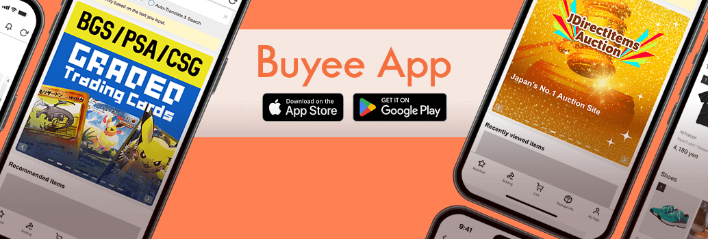 BUYEE公式アカウント21 メルカリでBuyee公式アカウントに購入された場合の対応方法