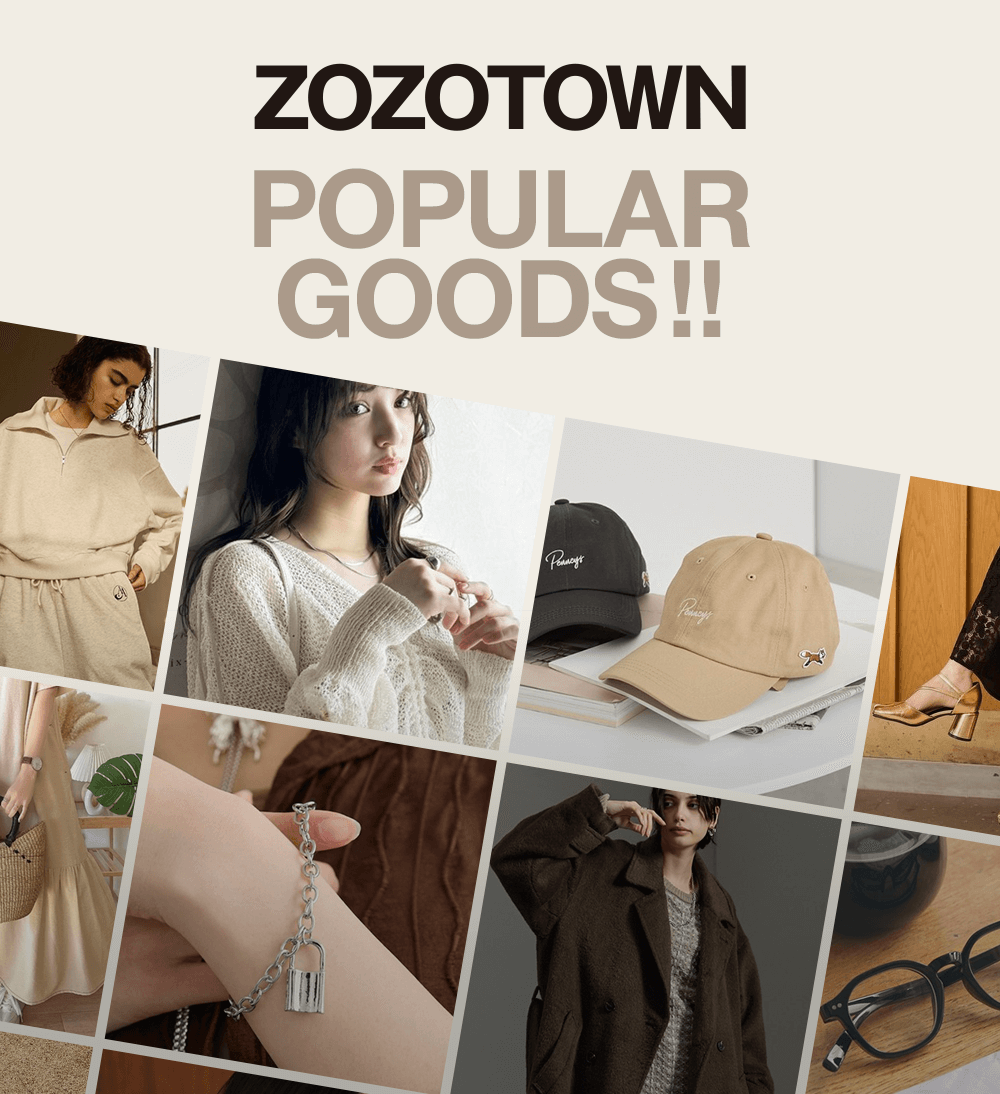 ZOZOTOWN - 日本の通販・オークション商品を代理購入サポートする