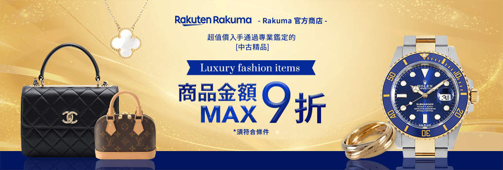 バイイー専用 Buyee - 日本商品代拍代購平台