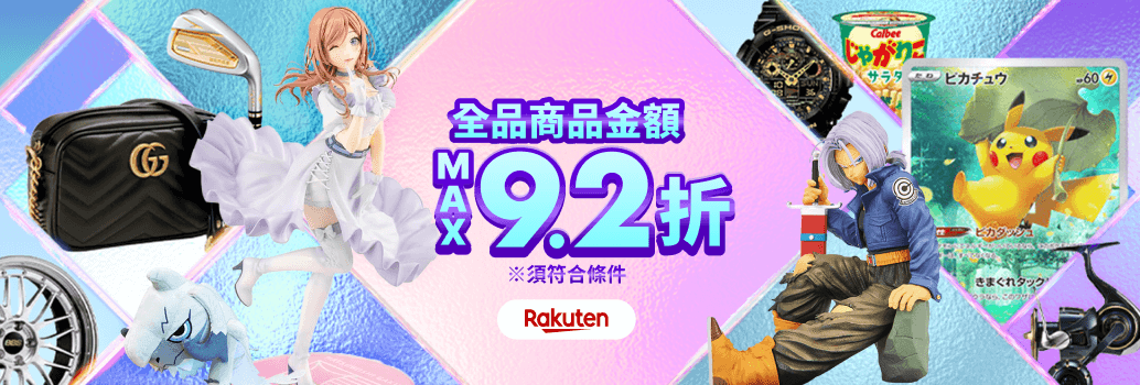 バイイー　リクエスト 6点 まとめ商品 カワサキプラザPRESENTS「Ninja ZX-25R アクラポビッチスタイル