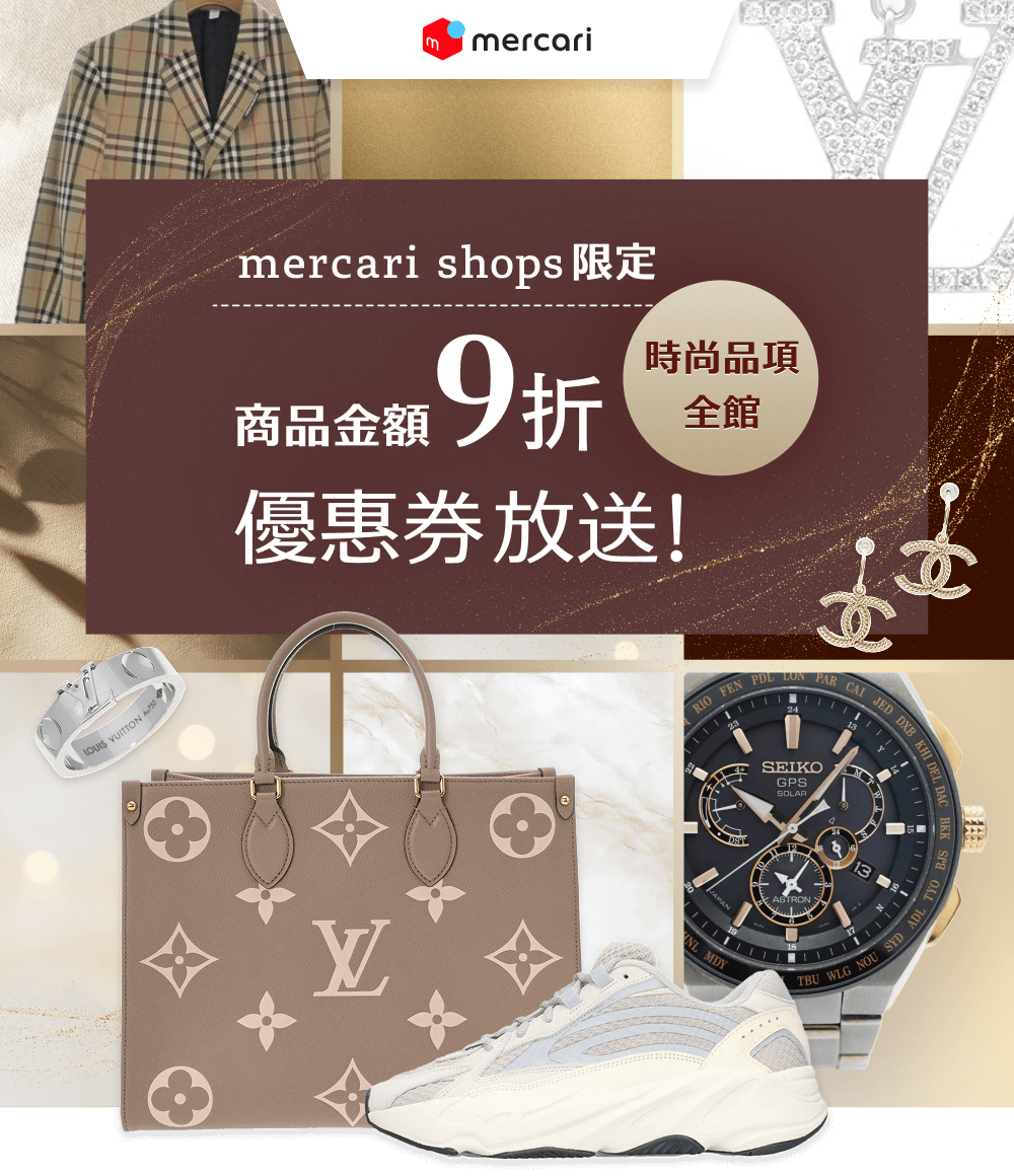 日本Mercari - Buyee 日本商品代拍代購平台