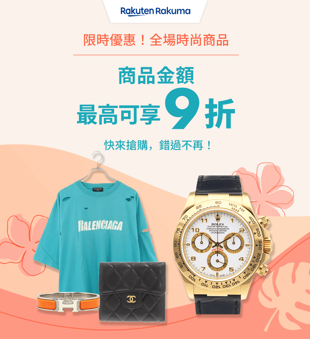 バイイー出品になります。 Buyee - Japanese Proxy Service | Buy from Japan!