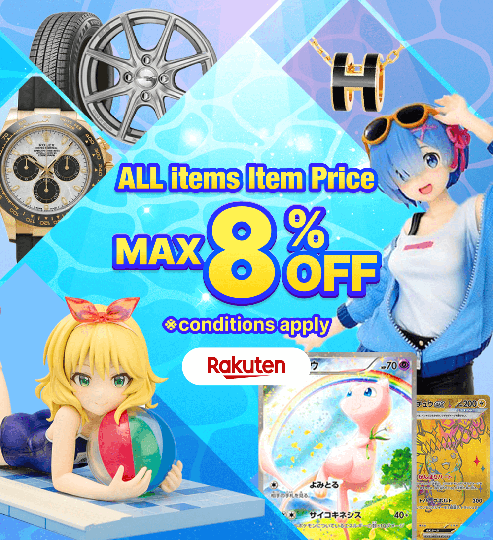 Buyee - Japanese Proxy Service | Buy from Japan!
