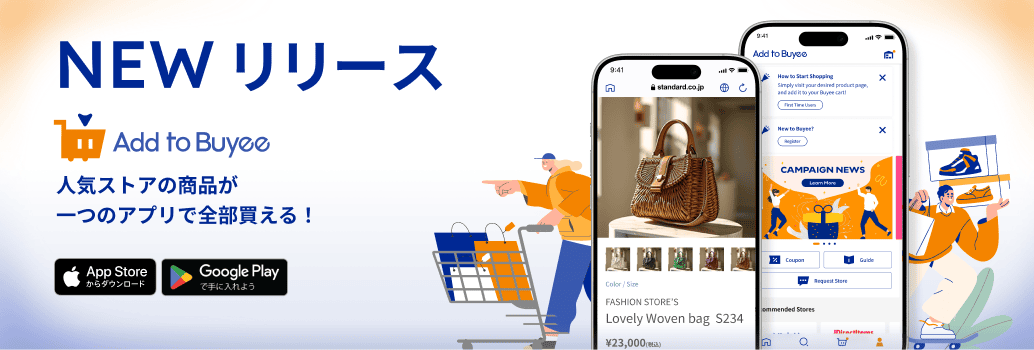 Buyee - 日本の通販・オークション商品を代理購入サポートする