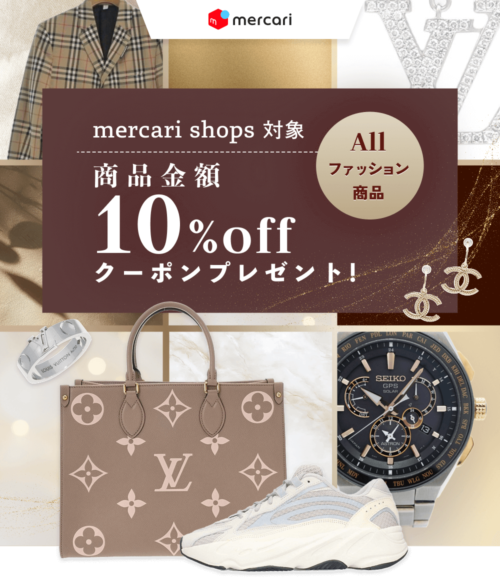 メルカリ - 日本の通販・オークション商品を代理購入サポート