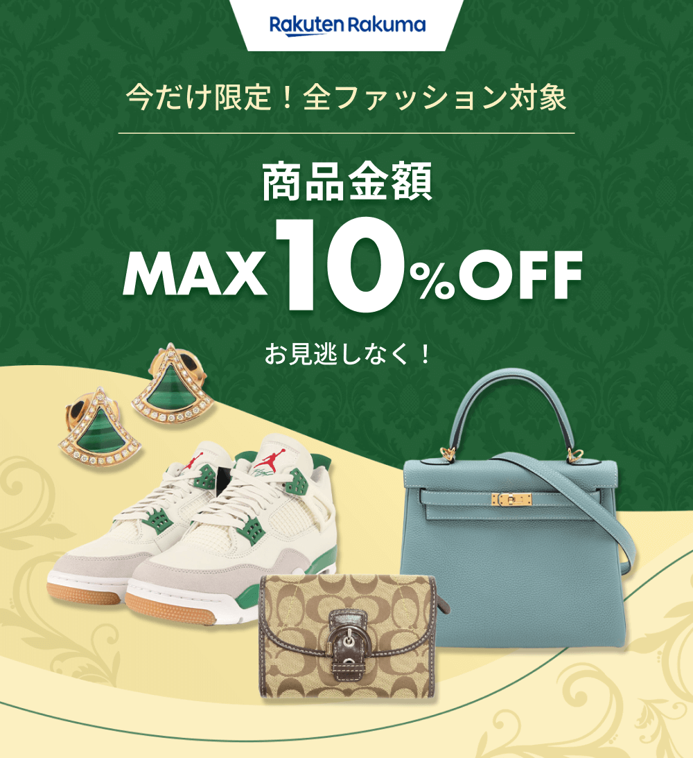 【バイイー】出品です。 Buyee - 日本の通販・オークション商品を代理購入サポートする