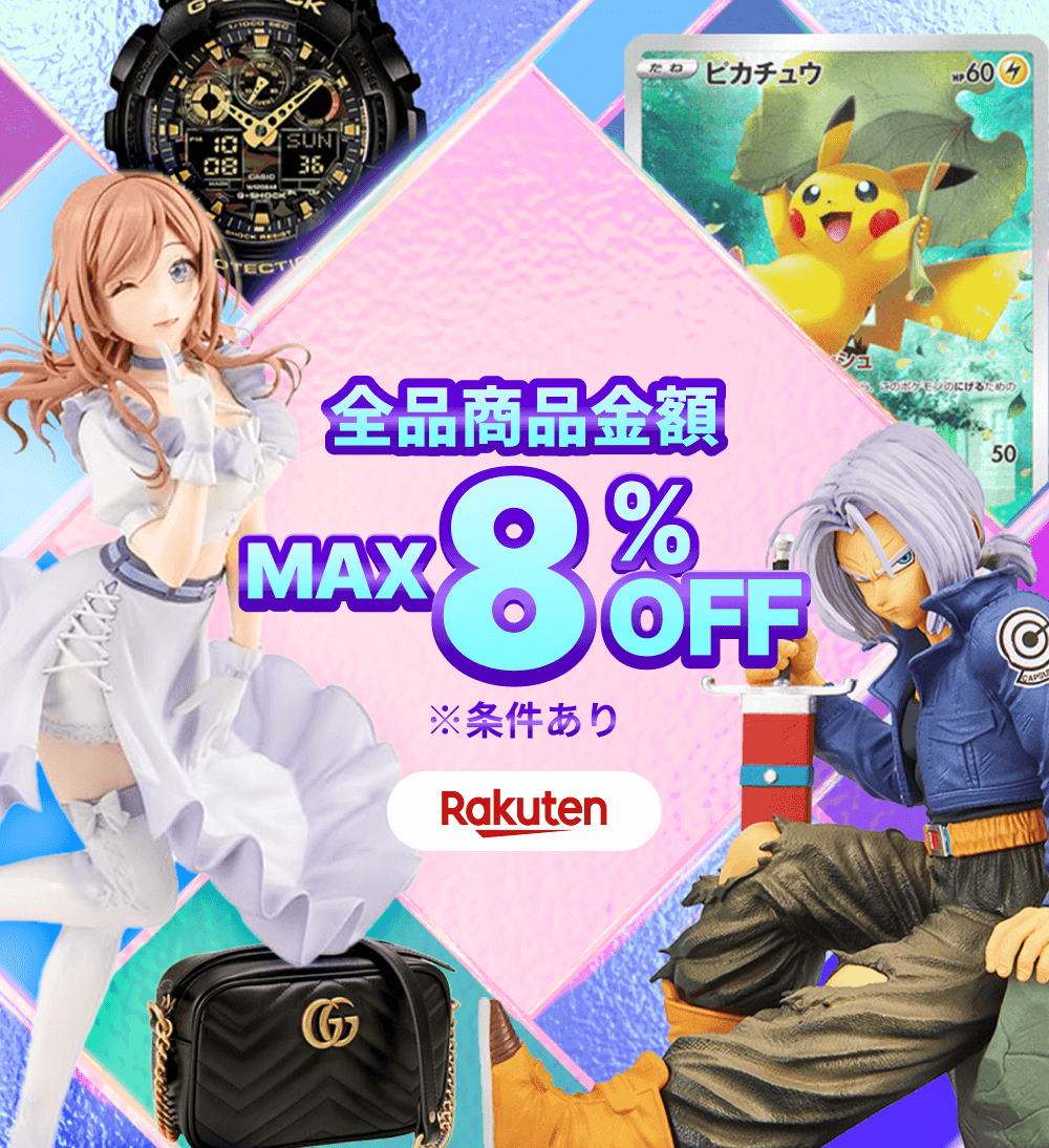 バイイー商品です Buyee - 日本の通販・オークション商品を代理購入サポートする