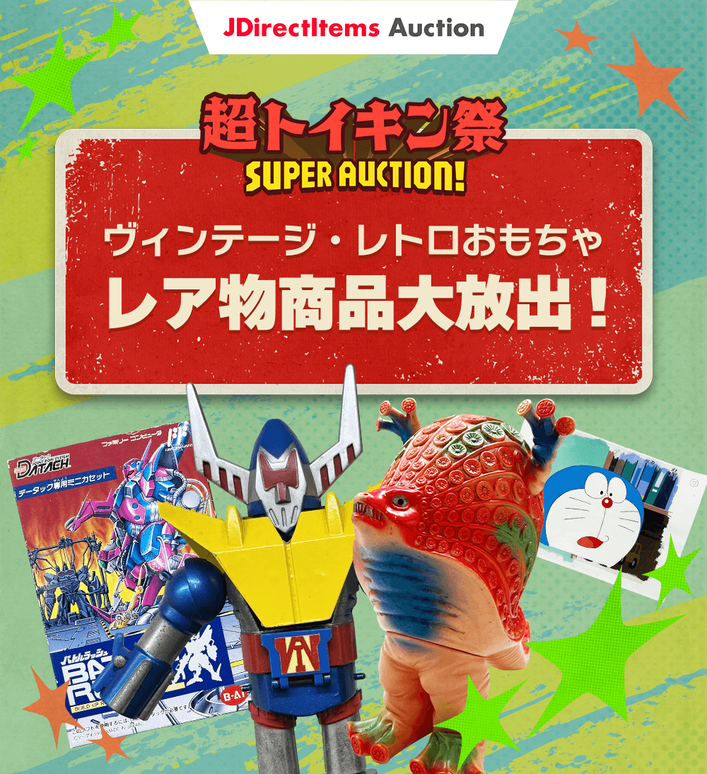【R10416】43枚【バイイー専用】 JDirectItems Auction -Buyee Japanese Proxy Service