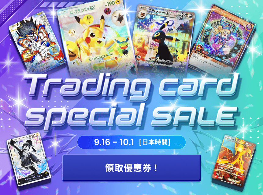 日本Mercari - Buyee 日本商品代拍代購平台