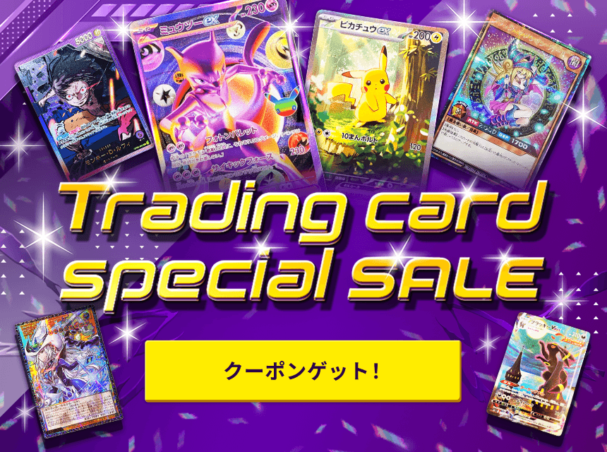バイイー様 Buyee - 日本の通販・オークション商品を代理購入サポートするサービス